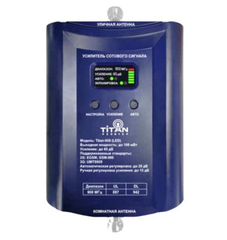 Репитер VEGATEL TN-900