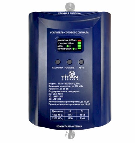 Репитер VEGATEL TN-1800/2100