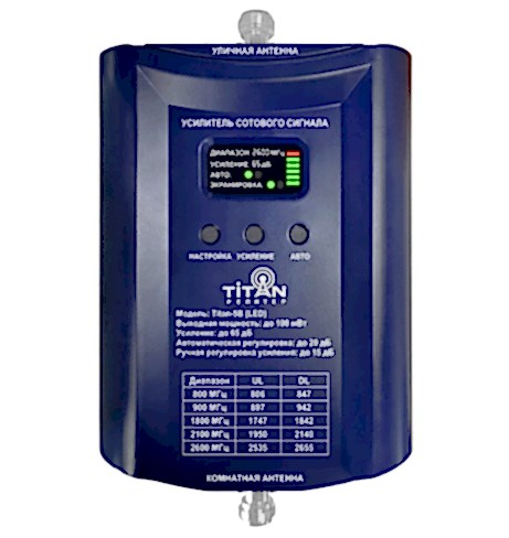 Репитер VEGATEL TN-5B