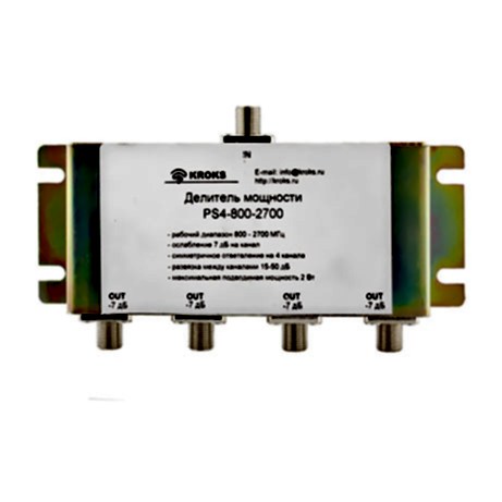Делитель мощности PS4-800-2700-75