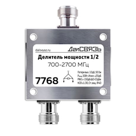 1/2 ДалСВЯЗЬ v.7768
