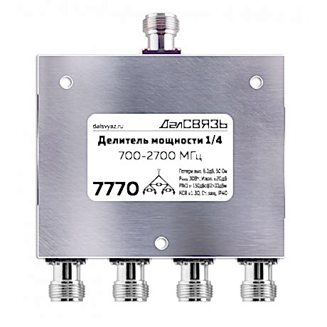 Делитель мощности 1/4 ДалСВЯЗЬ v.7770