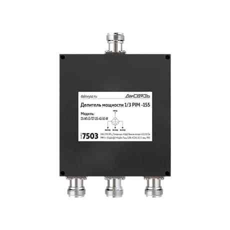 Делитель мощности DS-WS-13-43