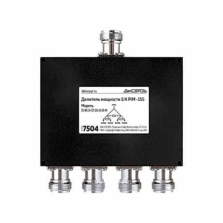 Делитель мощности DS-WS-14-43